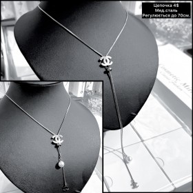 Цепочки мед.сталь 0352 ( 70 см.) регулюється 